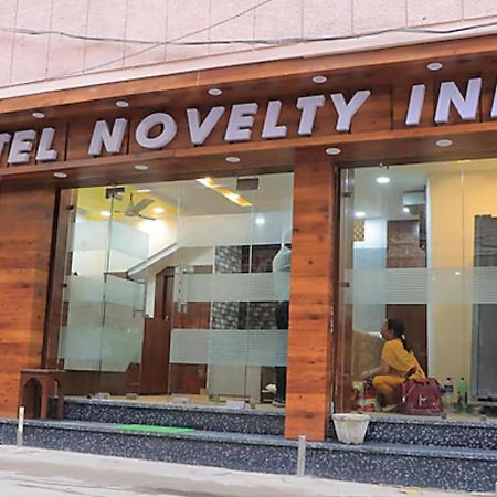 Hotel Novelty Inn 阿姆利则 外观 照片